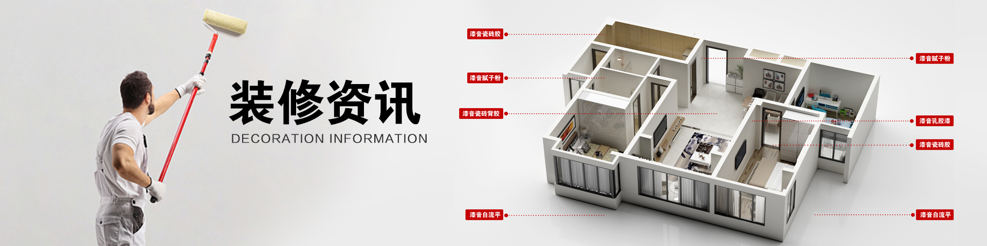公司动态_上海巴斯图品牌管理有限公司