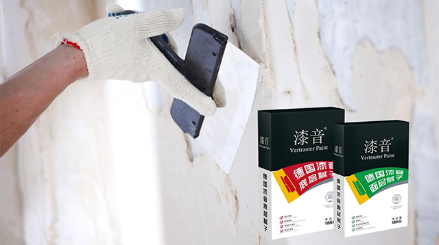 底面层腻子粉应用领域