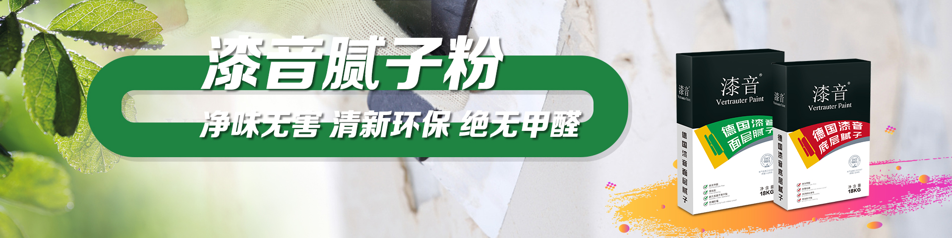 产品展示